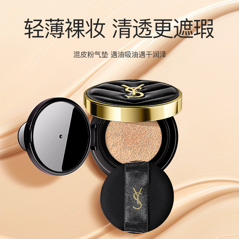 YS Air Cushion Concealer Oil-Control Natural Brightening Matte Clear Creamy Skin Official
