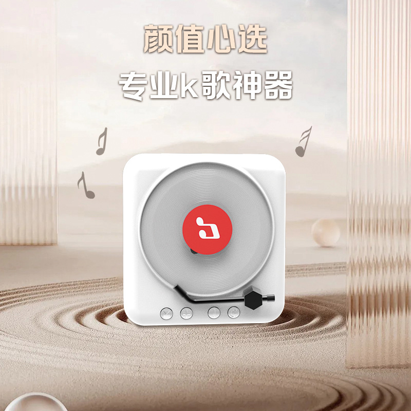 H3 Vinyl Bluetooth Speaker CD Player Record Player Portable Light Gramophone Small Gift