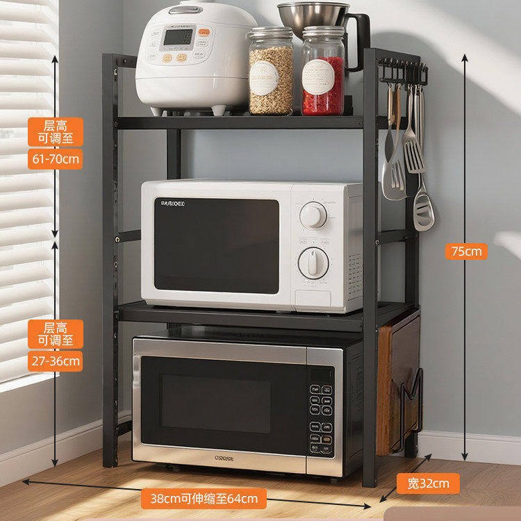 Kitchen microwave oven shelf household double-layer multi-layer oven rack desktop countertop rice cooker storage rack