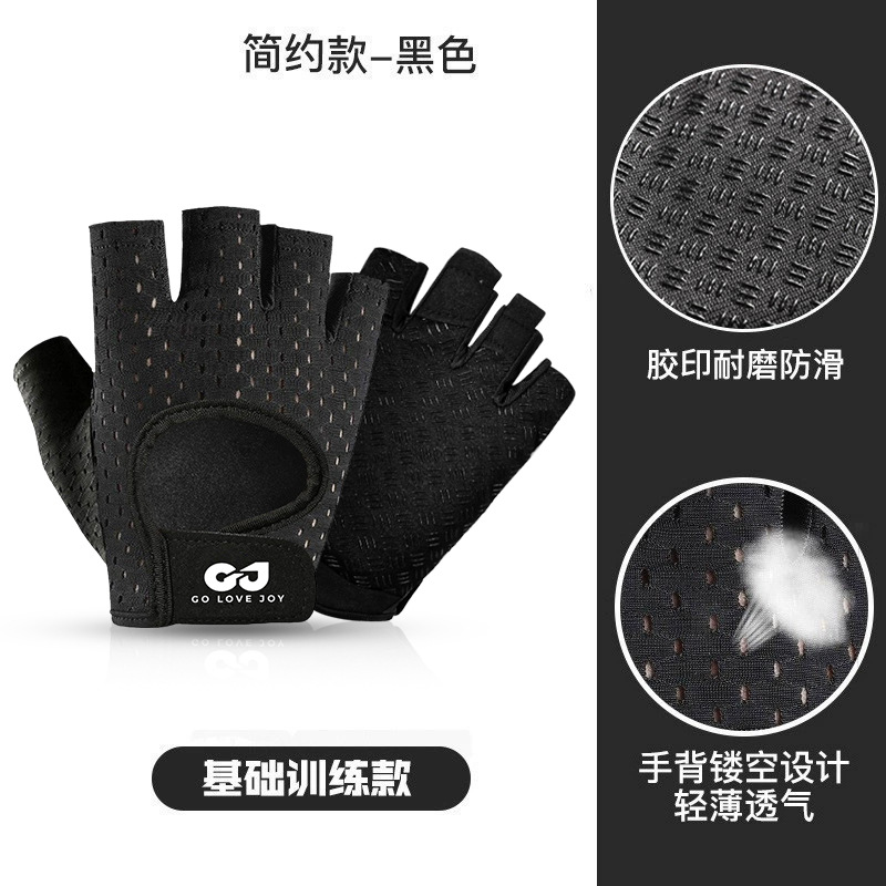 S · 【掌心防滑】XG31 黑色