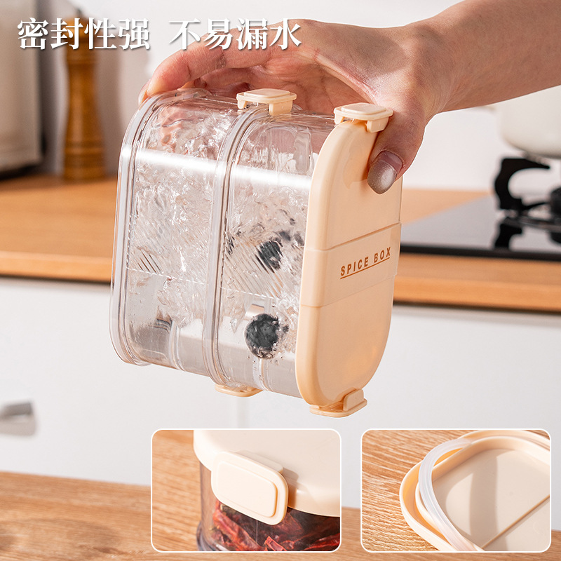 Spice storage box, seasoning jar set, household kitchen portable, Sichuan pepper and star anise storage box, sealed jar, seasoning picnic box