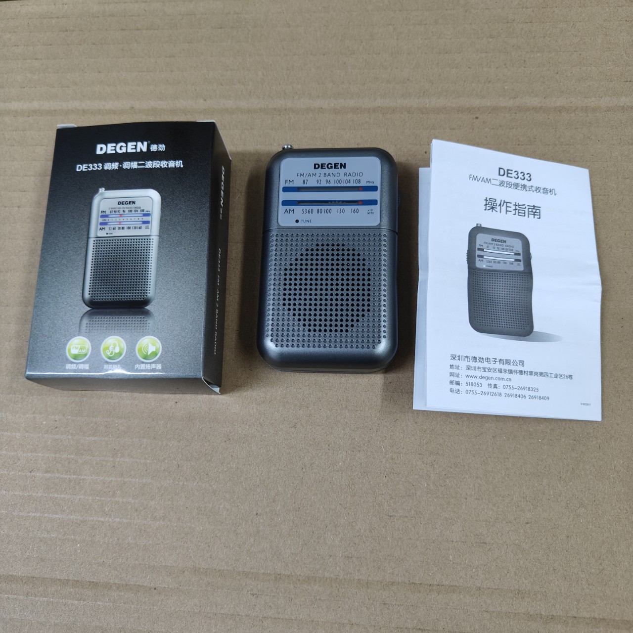 Original Degen DE333 Ultra-thin Mini FM AM Radio Portable AM FM Radio