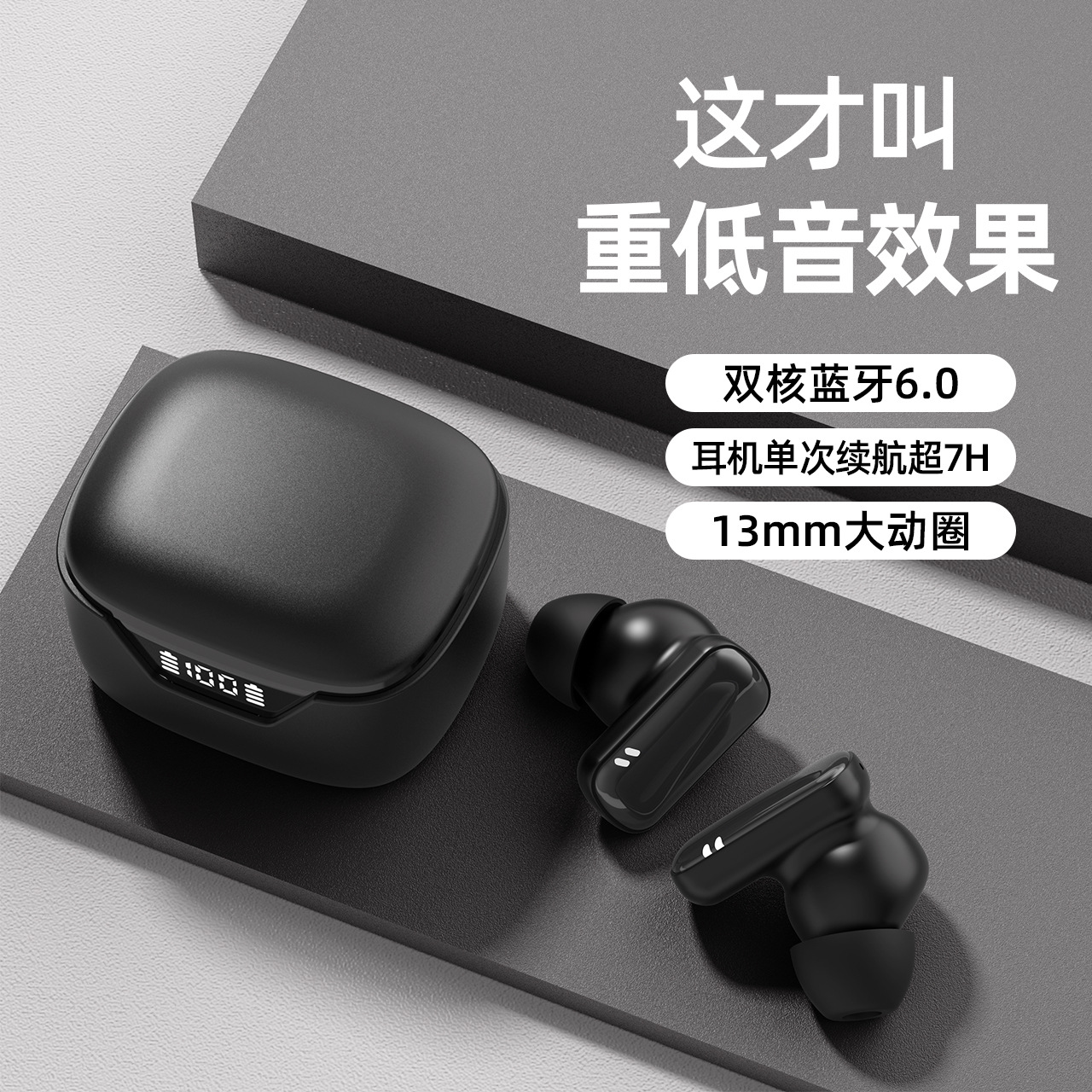 Q922025 New Bluetooth Earphones Wireless Digital Display In-Ear High Sound Quality Ultra-Long Battery Life Bluetooth Earphones