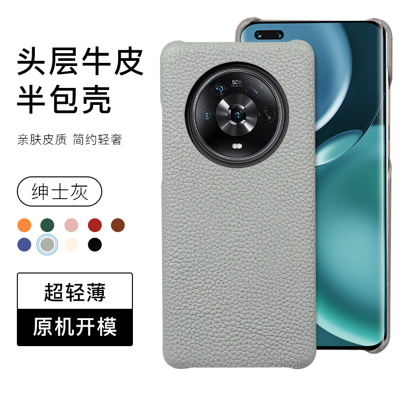 Applicable Huawei Mate 40 Pro phone case genuine leather case Honor Magic 4 protective case P50 anti-drop male female case 13