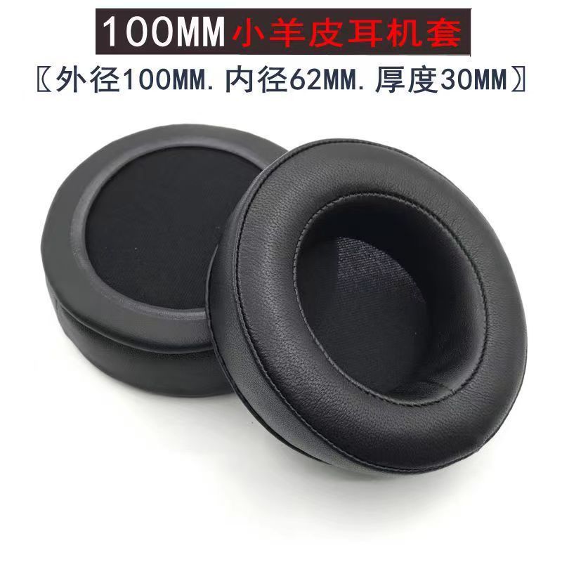 Applicable to Beyerdynamic T70P T5P T1 DT990 DT880 DT770 sponge headphone pads ear pads ear covers