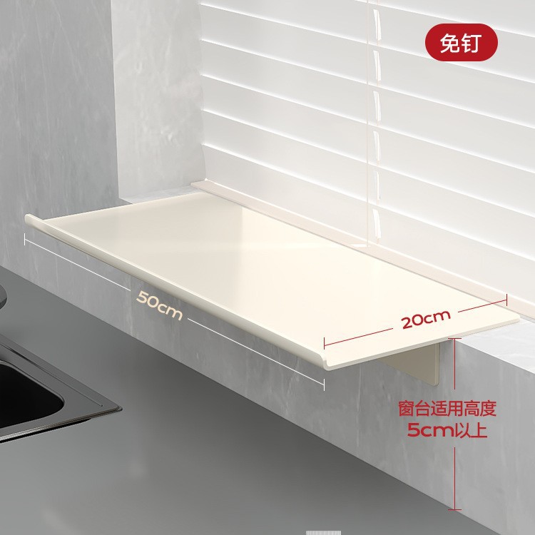 Magnetic Window Sill Extension Board Kitchen Countertop Widening Extension Board Storage Rack No-drilling Window Sill Extension Sink