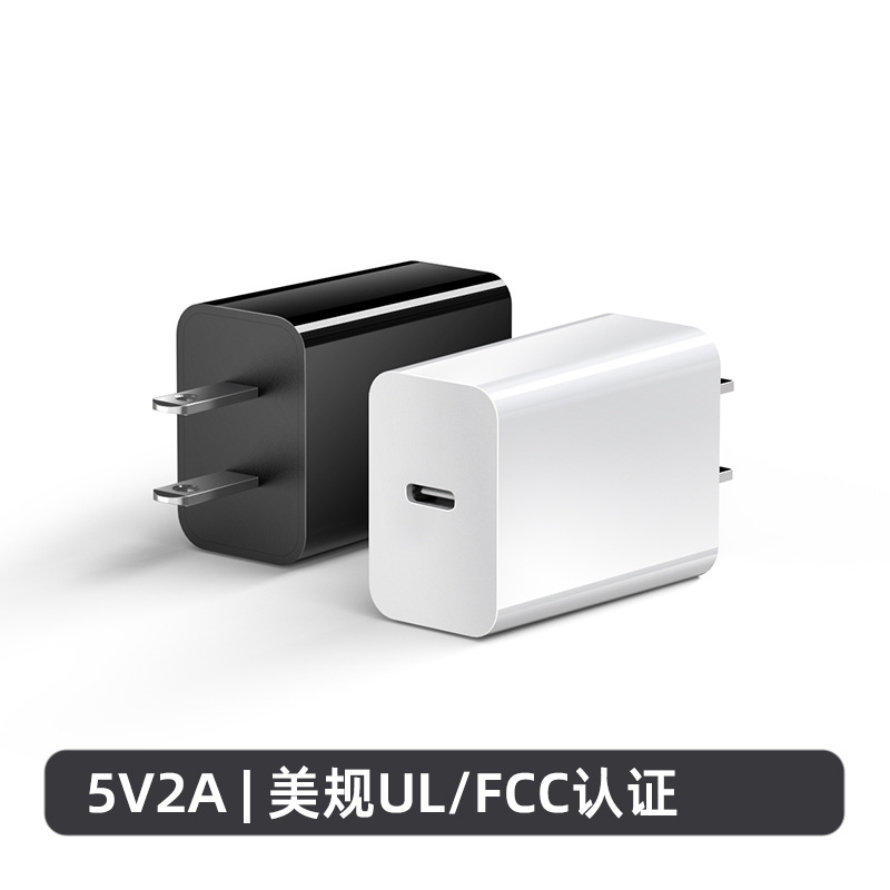 US standard 5V1A charger UL certified usb charging head FCC certified 5V2A white mobile phone charger