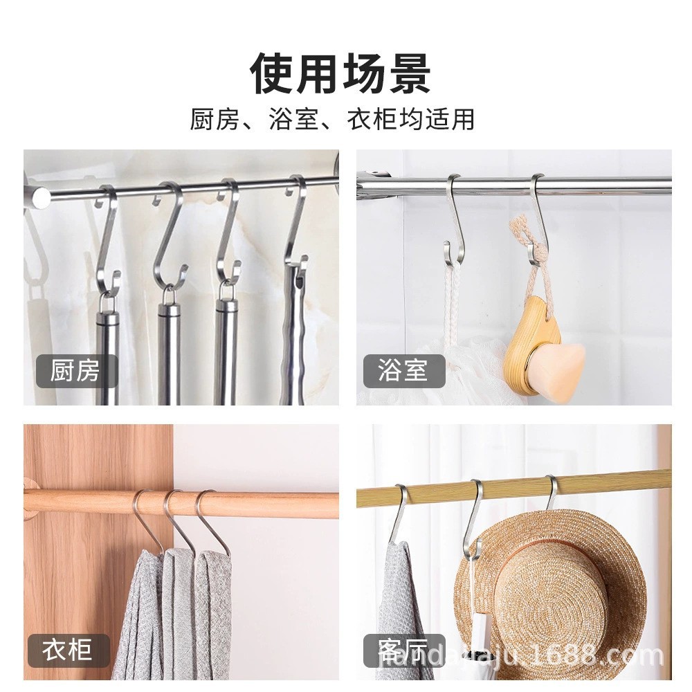 S square flat hook 304 stainless steel S hook round pipe hook partition board hook S hook S type with buckle