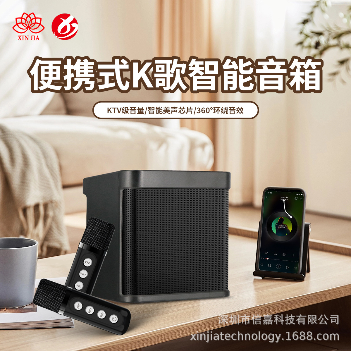 Portable Bluetooth speaker YS203 wireless KTV speaker with microphone microphone outdoor home KTV speaker ys223