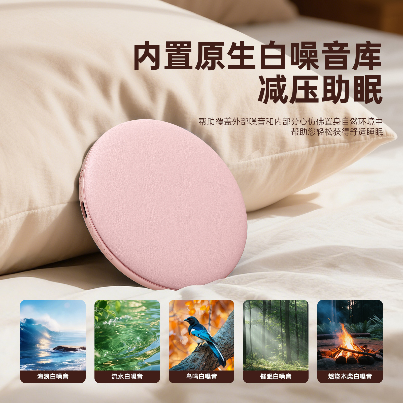 Pillow speaker under-pillow sound disc sleep speaker ultra-thin music listening white noise pillow-top sleep Bluetooth speaker