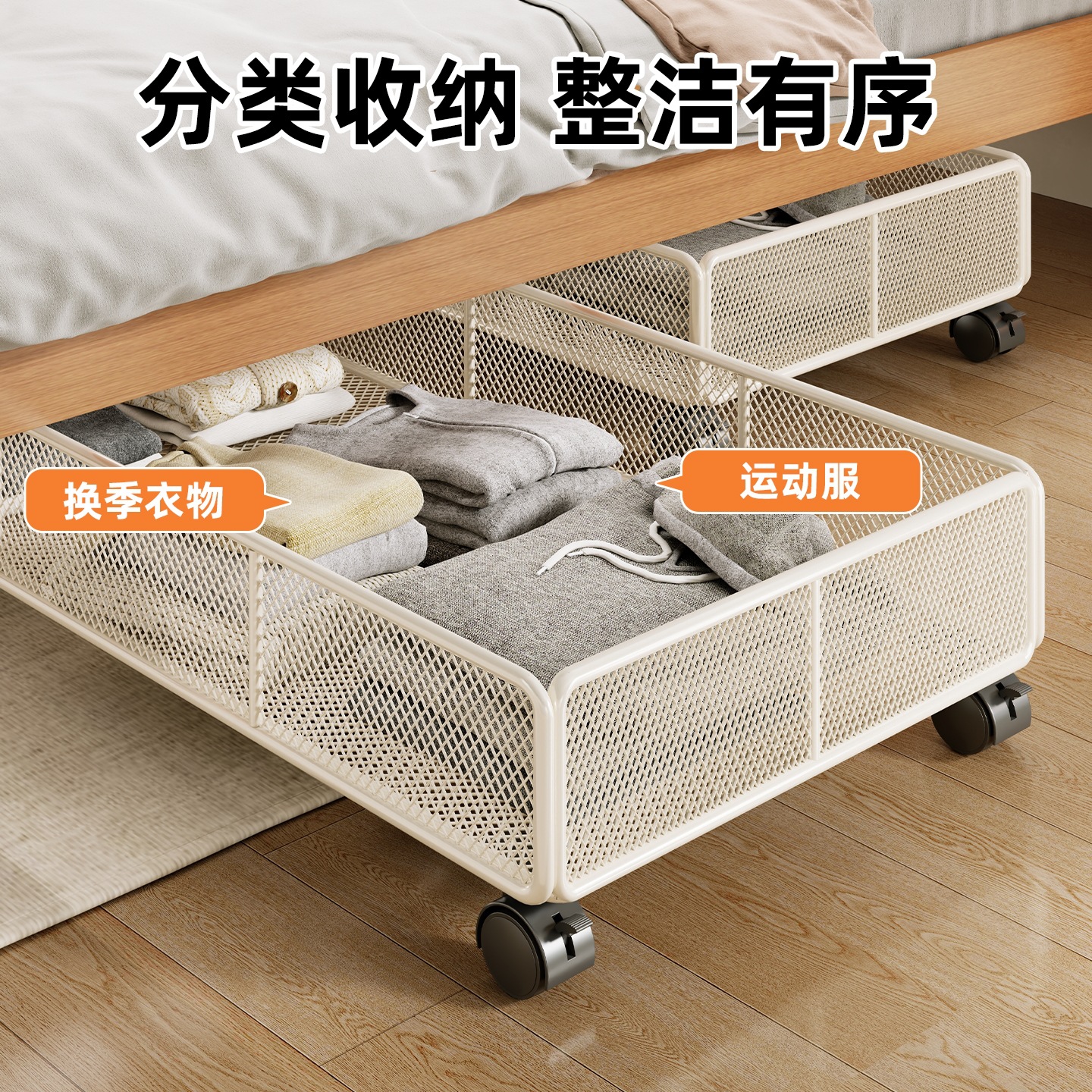 Under-bed Storage Box, Flat Clothing Storage Cabinet, Mobile Children's Toy Drawer-type Storage Organizer