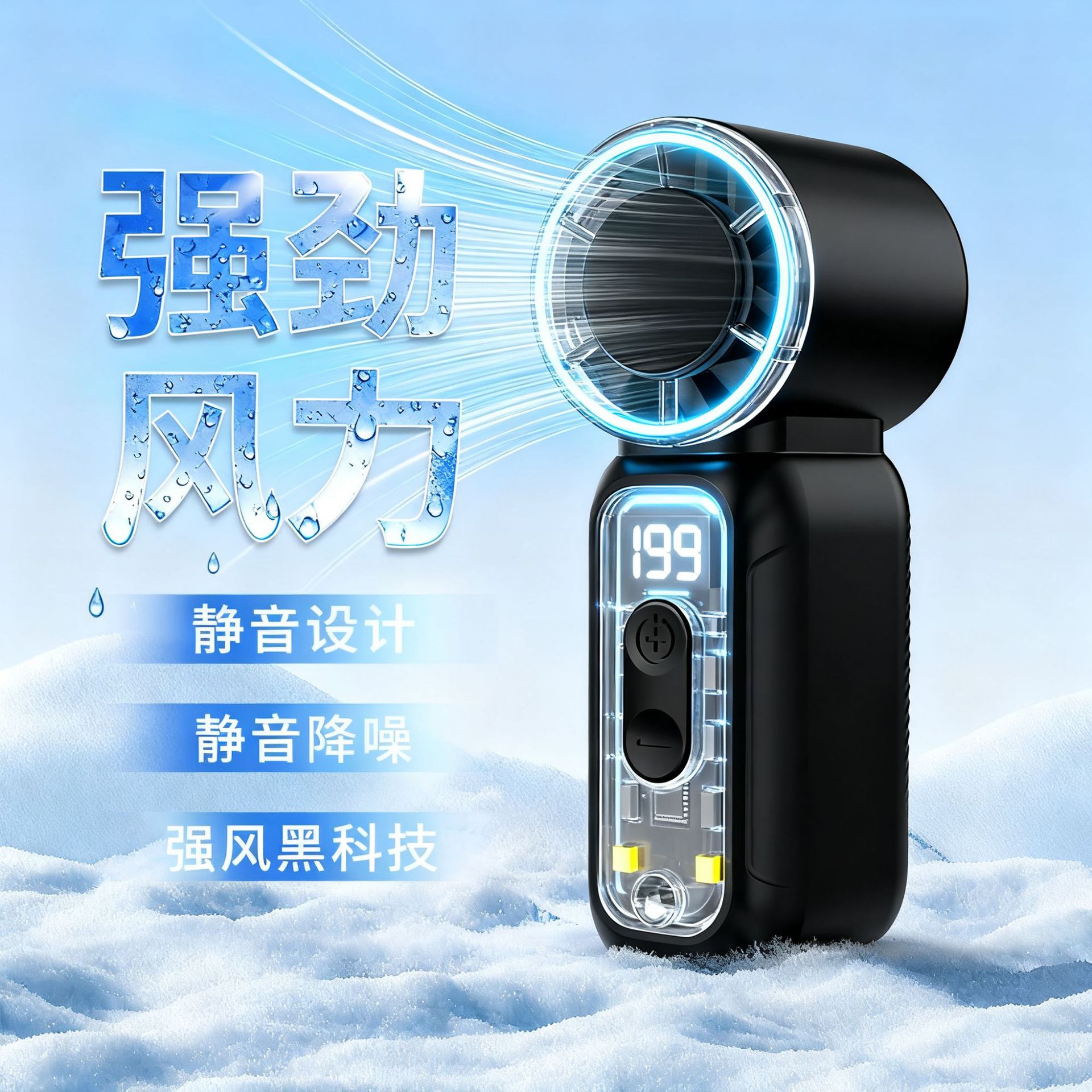 New Mini Handheld Fan Charging Pocket Fan High Wind Small Outdoor Portable High Speed Small Wind Cannon Turbo