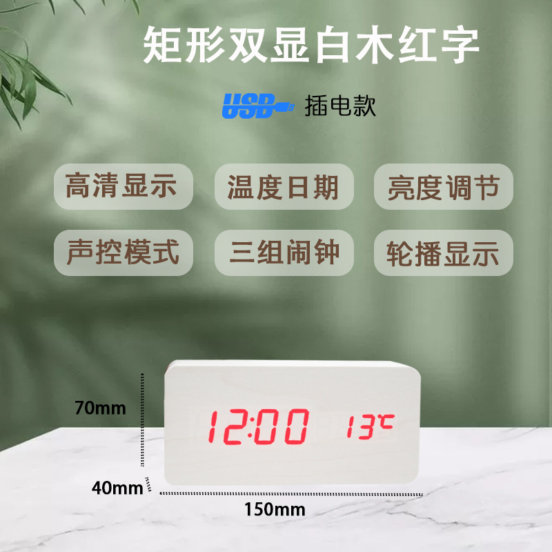 白木红字