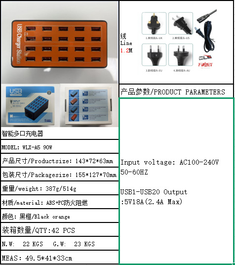 10-Port 20-Port Phone Tablet Multi-Hole USB Power Strip 100W Studio Multi-Port Charger Global Applicable