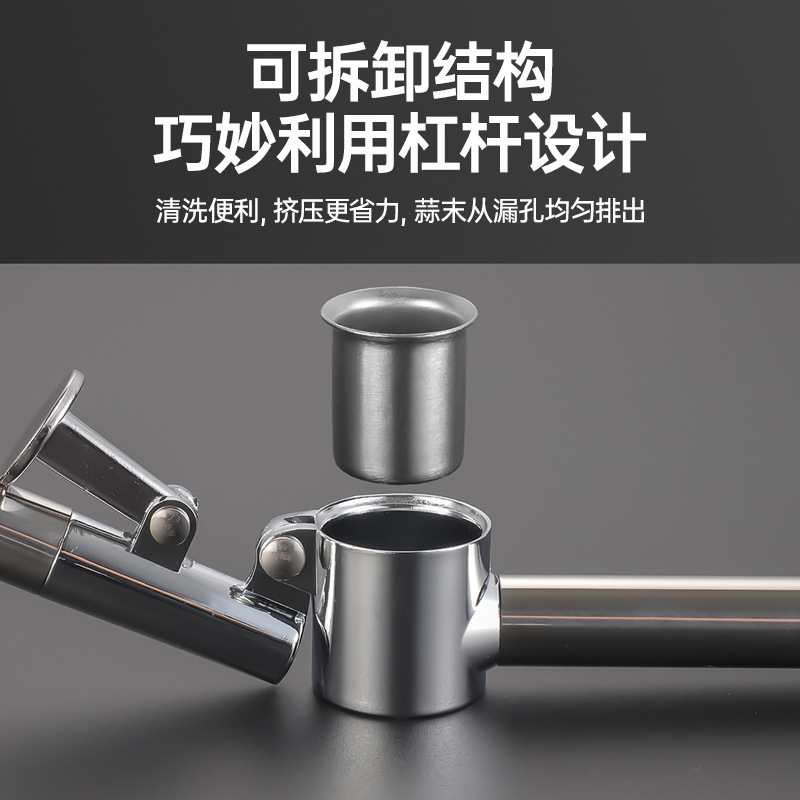 Stainless Steel Extended Garlic Press Garlic Peeler Household Lightweight Manual Multifunctional Garlic Clamp Kitchen Small Tool Garlic Masher