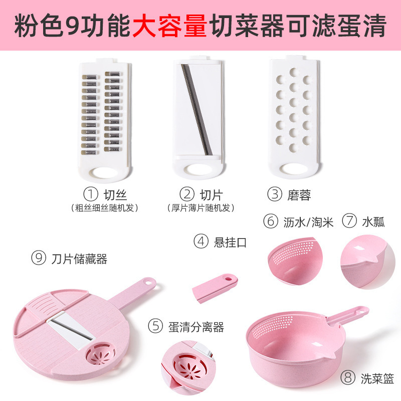 Kitchen multifunctional nine-in-one vegetable cutter potato shredder radish shredder manual grater slicer cutting machine