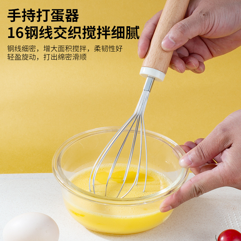 Wooden handle kitchen tool set multifunctional small tool storage rack grater egg beater bottle opener filter single piece