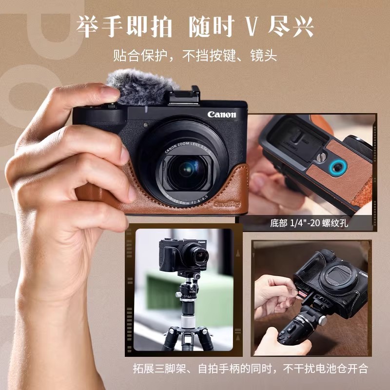 SmallRig for Canon PowerShot V1 Cage L-Plate 5807/5808 Protective Case Portable Accessories
