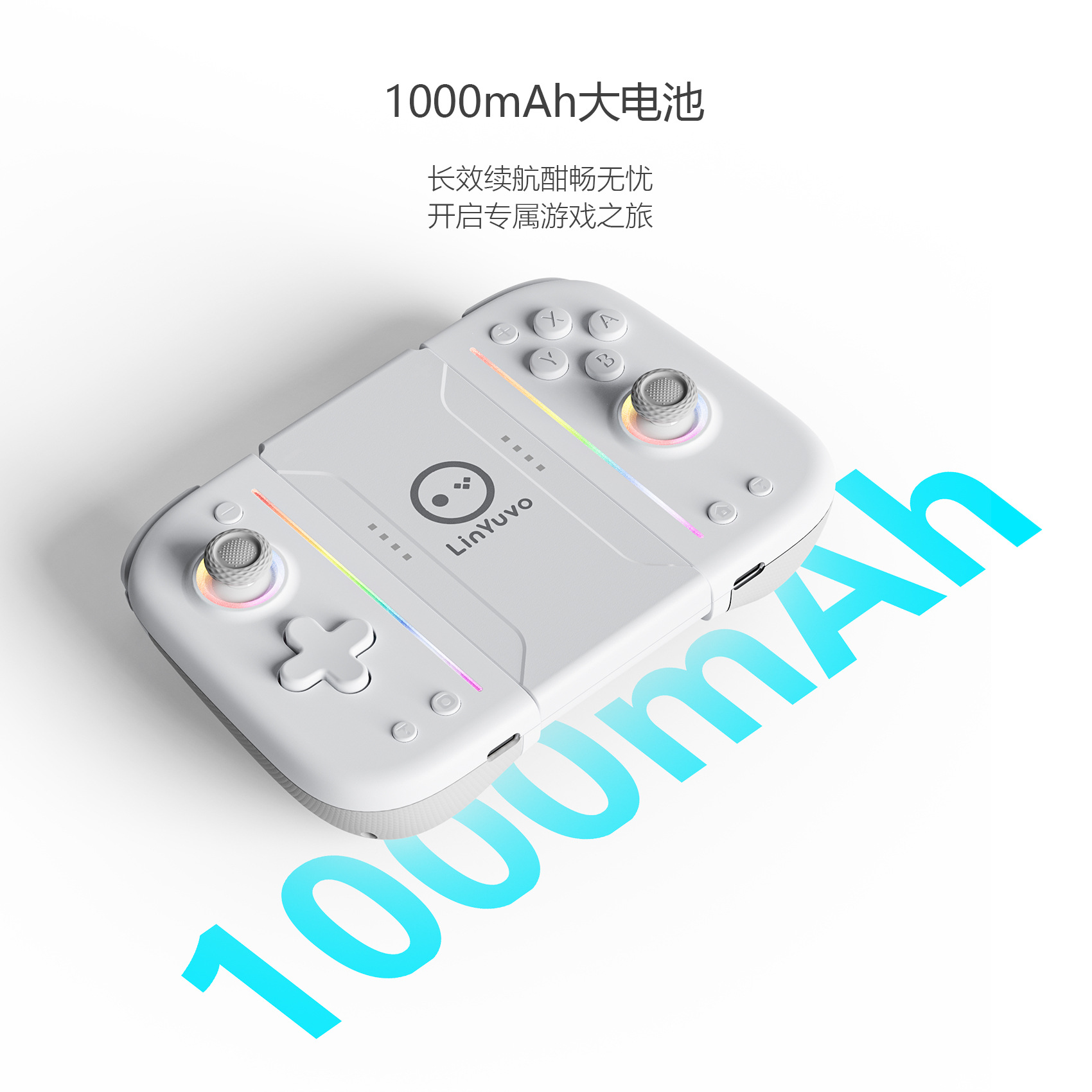 LinYuvo switch joy con mechanical button rear rubber macro function bluetooth game handle Lianyou