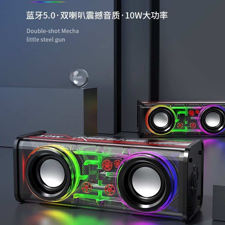 Transparent Mecha Colorful Light Bluetooth Speaker Dual Speaker Mini Speaker Bass Diaphragm Gift Speaker