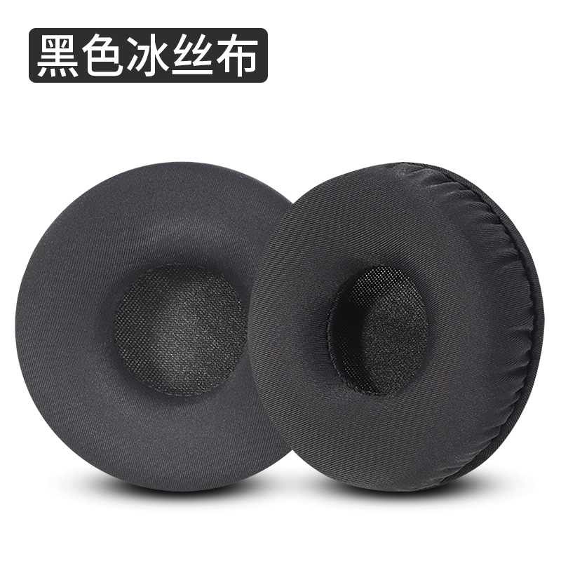 黑色【全冰丝布】耳套 单个
