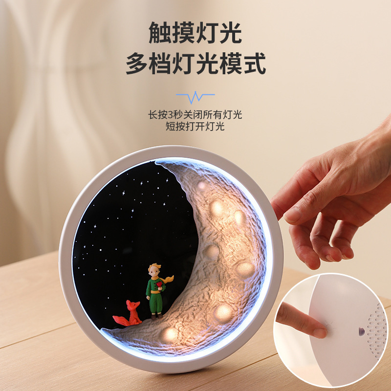 Little Prince - Guardian wireless Bluetooth speaker Qixi Festival birthday gift subwoofer cartoon home ornament