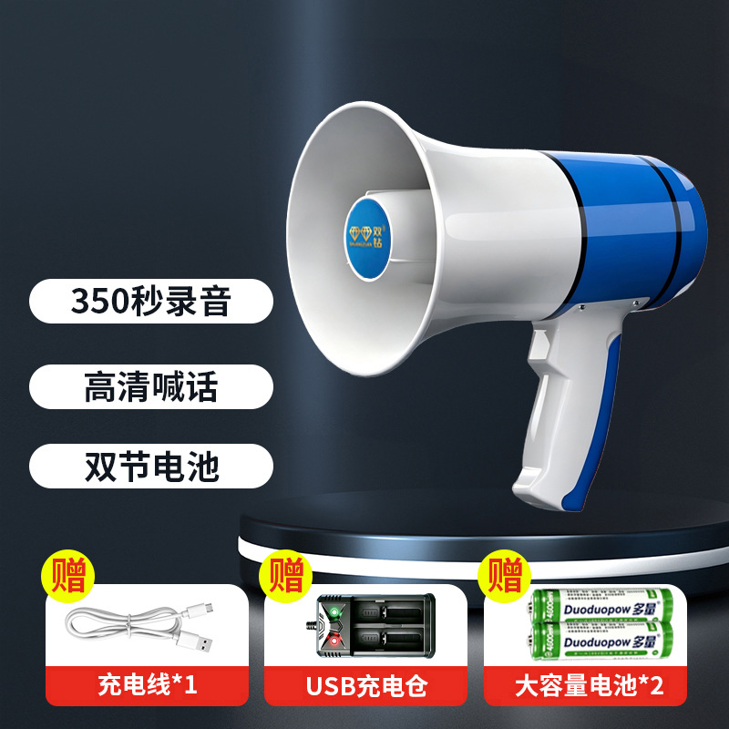 Outdoor 30W Handheld Amplifier High Power Rechargeable Recording Lithium Battery Megaphone for Tour Guide Sales Horn