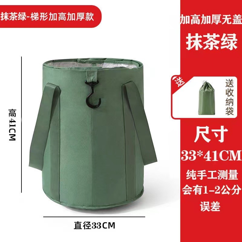 升级款-抹茶绿大号无盖（33*41cm）