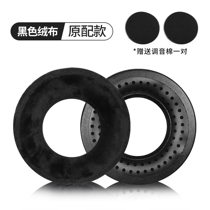 Applicable Beyerdynamic DT880 ear pads T1 T5P 70P 860 990 770pro T90 440 headphone pads