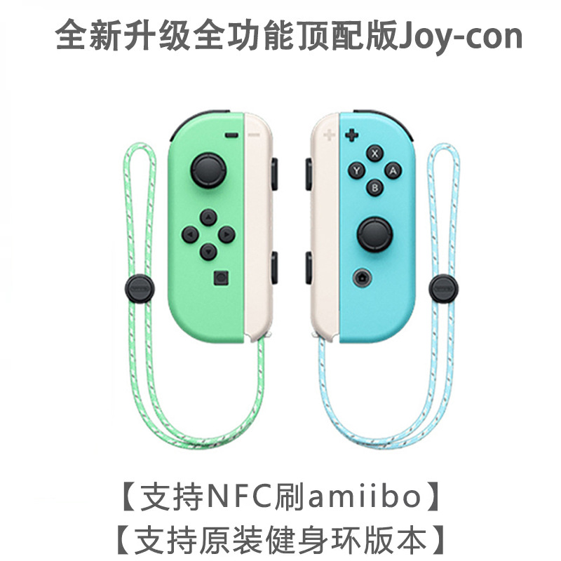 经典动森款（全功能版）