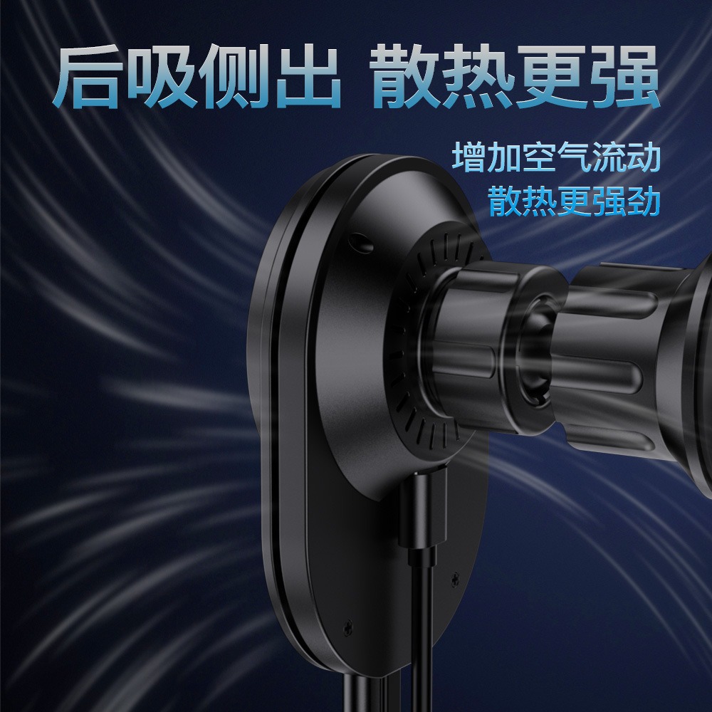 30W Wired Charging + 15W Magnetic Car Wireless Charger Suitable for Apple 12-17 Series Magnetic Fast Charging Flash Charging