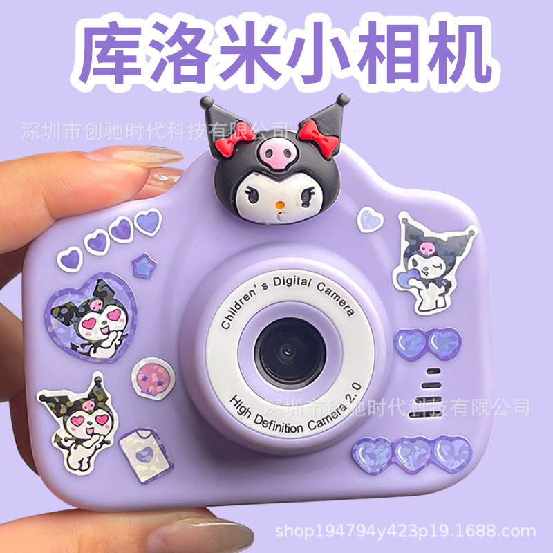 Customer Exclusive Link