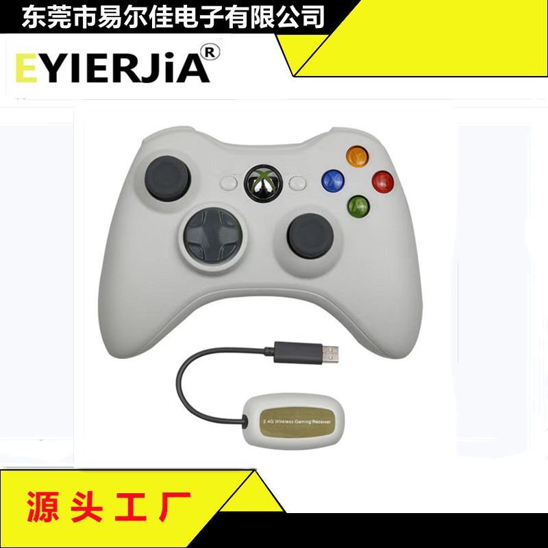 X360 game controller TVBOX PC PS3 PC360 Android TV steam dual motor vibration