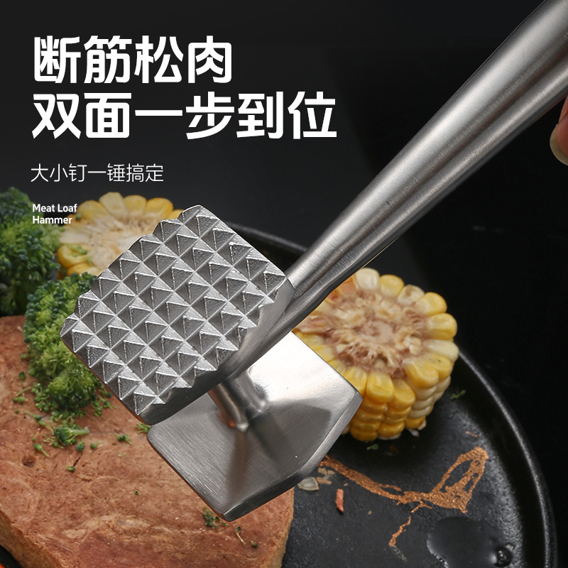 Meat tenderizer 304 stainless steel kitchen meat mallet household meat tenderizer kitchen tool