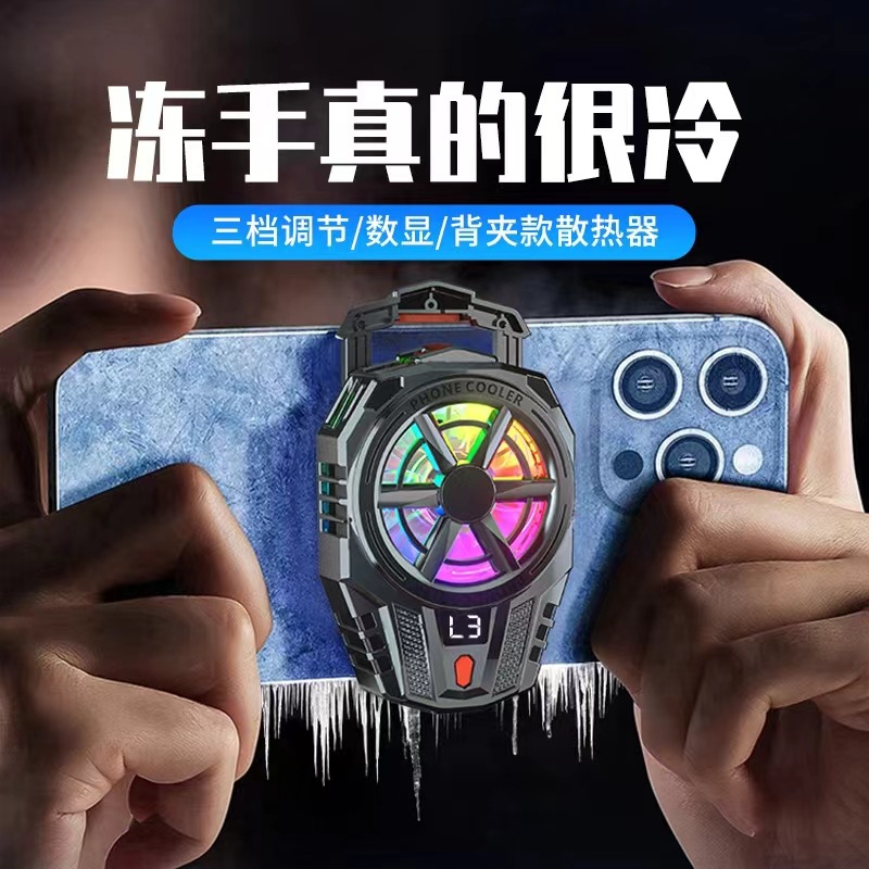 HKII new X52 H15 phone cooler G6 AH101 X20 semiconductor cooling fan cooling