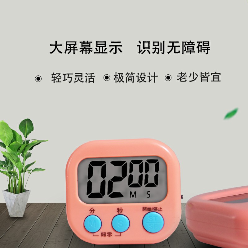 Chinese and English Small Electronic Timer Large Screen Countdown Student Time Management Timer Kitchen Cooking Timer