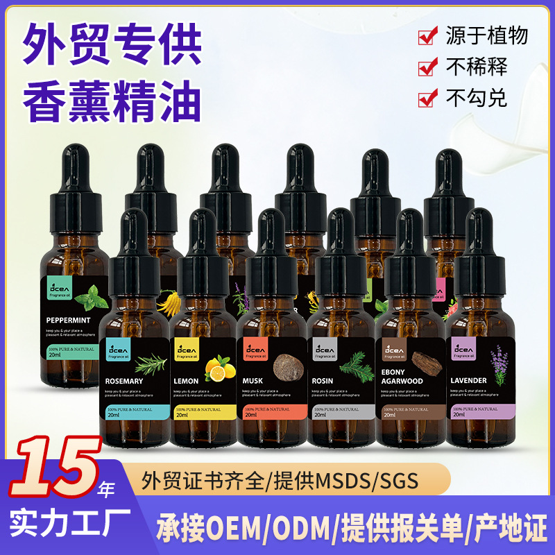 Pure English Aromatherapy Essential Oil for Indoor Humidifier Aroma Rosemary Lavender Pure Plant Essential Oil