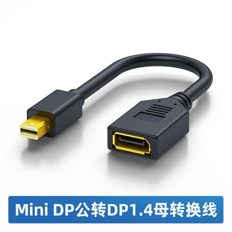 4K Mini DP to DP female adapter cable conversion connector Mini DP to DP HD cable converter adapter