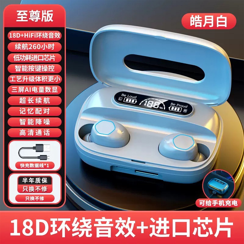 New M22 Wireless Bluetooth Earphone TWS In-Ear Long Battery Life High Sound Quality Huaqiangbei Earphone