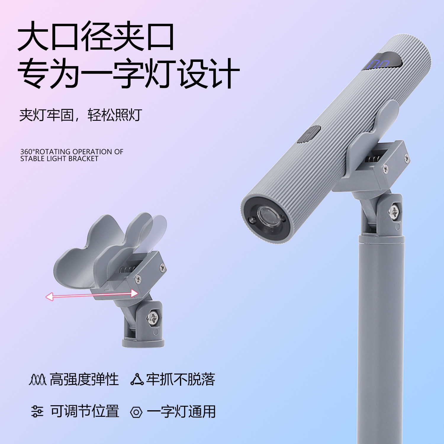 New Rechargeable Nail Linear Lamp Smart Induction Handheld Portable Nail Tip Lamp Stand UV Lamp
