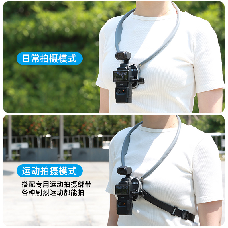 Neck-hanging Mount Compatible DJI Osmo Pocket 3 Frame Chest Fixed Bracket Collar