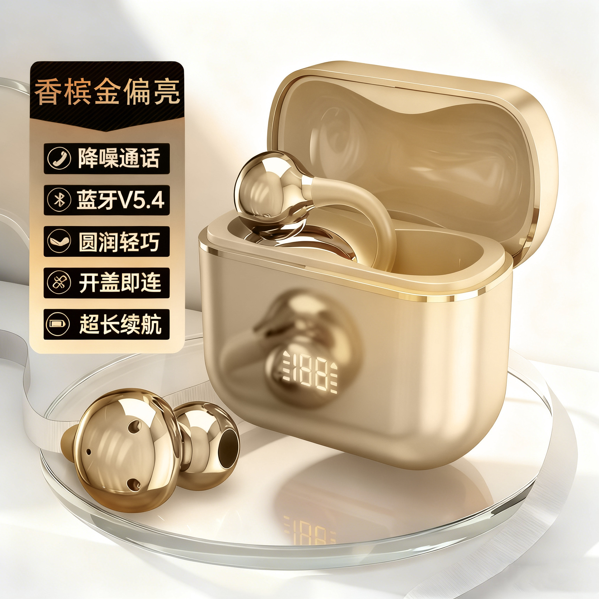 【香槟金-高配版Q85】5.49芯片+智能电量显示
