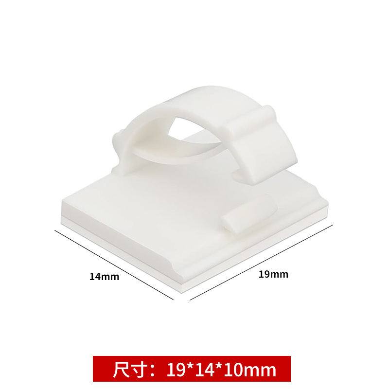 WCC Large and Small Self-Adhesive Press-Type Wire Fixing Seat Plastic Cable Clip Dashcam Wire Fixing