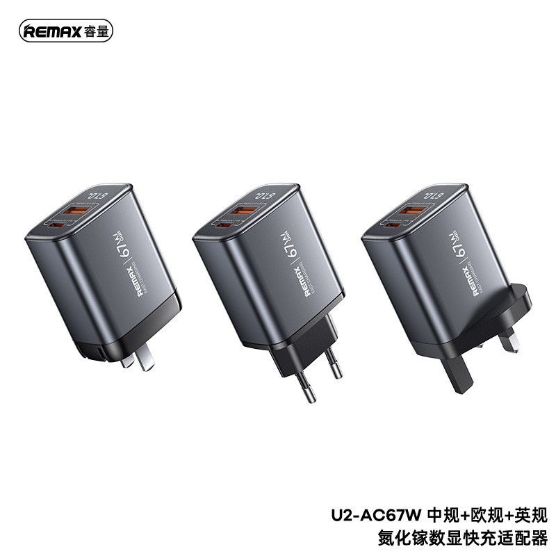 Remax GaN 67W Fast Charging Charger Phone Charger U+Type-C Fast Charging Head Digital Display Plug