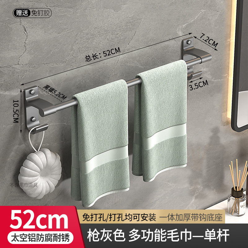 Gray towel rack bathroom space aluminum lengthened single rod double rod towel rack storage rack widened hook hanging rod