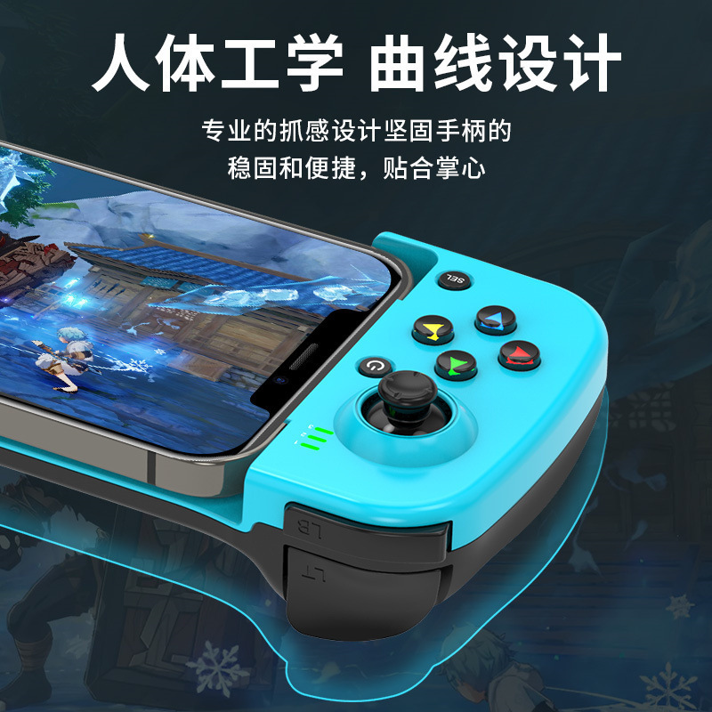 D3 mobile phone Bluetooth wireless game controller mobile game stretch V3 direct connection Android iOS MFI game