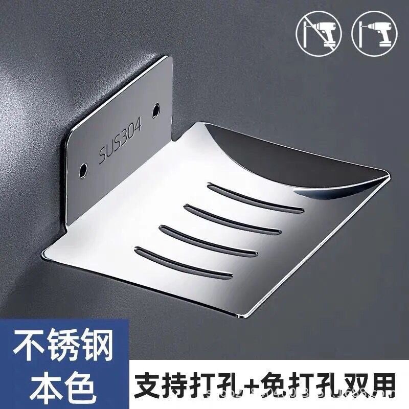 Drainage wall-mounted 304 stainless steel no-drilling soap box bathroom shower organizer soap dish holder