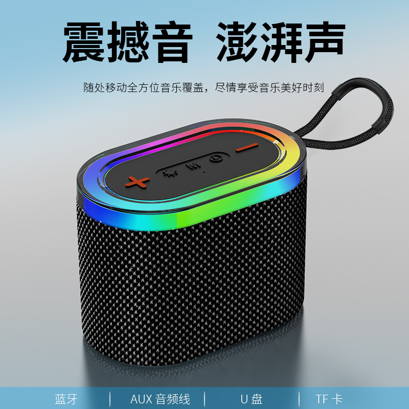 Outdoor Bluetooth small speaker home wireless small speaker small subwoofer ultra heavy high sound quality Bluetooth speaker