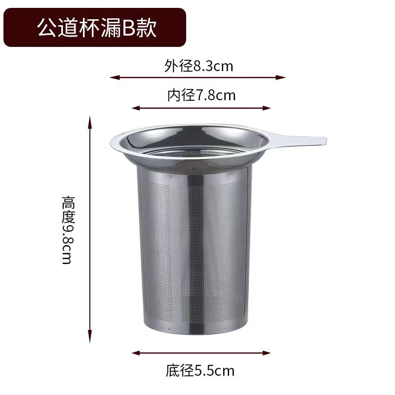 304 stainless steel tea strainer, tea filter, water cup filter, kettle filter mesh, coffee brewing filter, tea filter