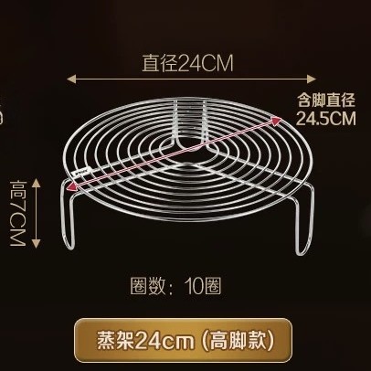 Steamer rack 304 stainless steel high-foot steamer rack, thickened and widened water separation rack, universal steamer grid for rice cookers